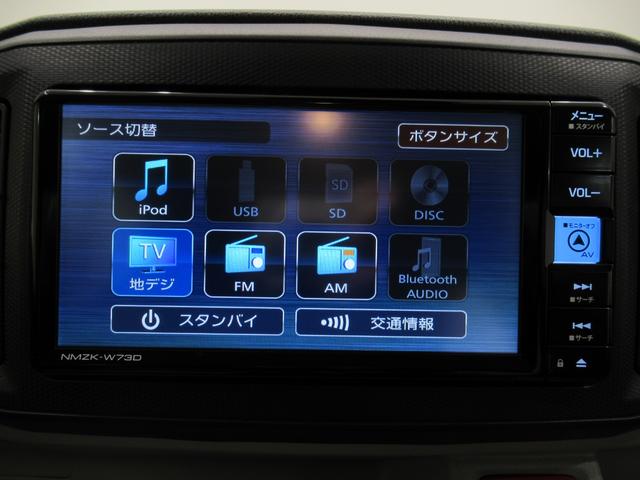ミライースＸリミテッド　ＳＡ３オートライト　キーレスエントリー　アイドリングストップ　バックモニター　ナビ　ＵＳＢ入力端子　Ｂｌｕｅｔｏｏｔｈ　衝突被害軽減システム　レーンアシスト　オートマチックハイビーム　ティーゼットデオプラス（岡山県）の中古車