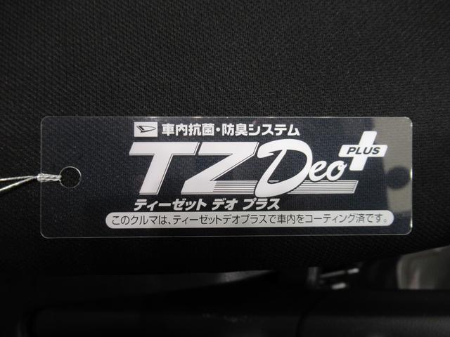 ミライースＸリミテッド　ＳＡ３オートライト　キーレスエントリー　アイドリングストップ　バックモニター　ナビ　ＵＳＢ入力端子　Ｂｌｕｅｔｏｏｔｈ　衝突被害軽減システム　レーンアシスト　オートマチックハイビーム　ティーゼットデオプラス（岡山県）の中古車