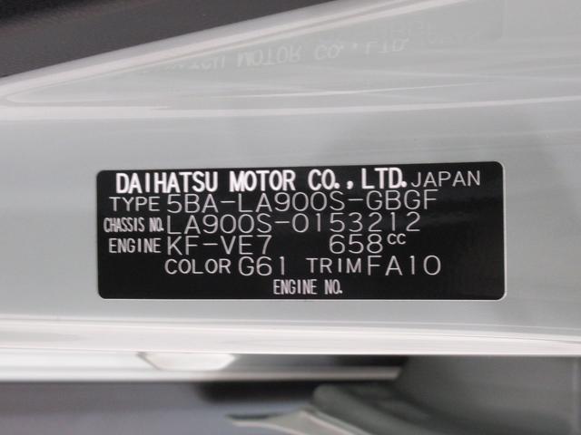 タフトＧ　ダーククロムベンチャーバックモニター　７インチナビ　シートヒーター　ＵＳＢ入力端子　Ｂｌｕｅｔｏｏｔｈ　オートライト　キーフリー　アイドリングストップ　電動パーキングブレーキ　ティーゼットデオプラス（岡山県）の中古車