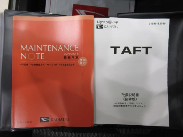 タフトＧ　ダーククロムベンチャーバックモニター　７インチナビ　シートヒーター　ＵＳＢ入力端子　Ｂｌｕｅｔｏｏｔｈ　オートライト　キーフリー　アイドリングストップ　電動パーキングブレーキ　ティーゼットデオプラス（岡山県）の中古車