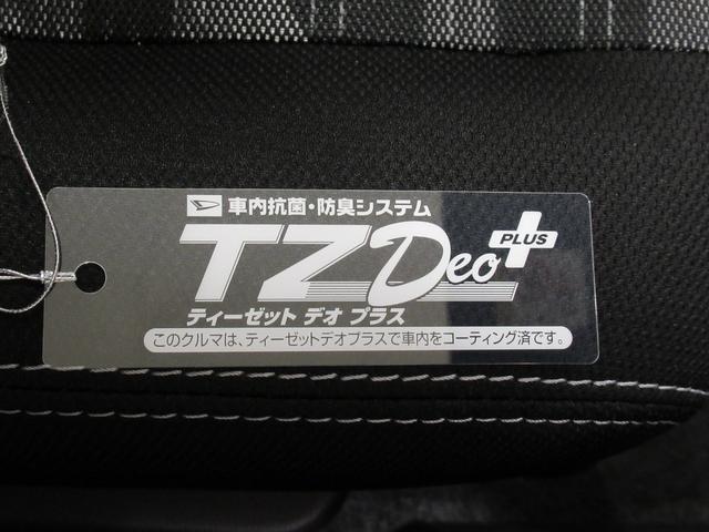 タフトＧ　ダーククロムベンチャーバックモニター　７インチナビ　シートヒーター　ＵＳＢ入力端子　Ｂｌｕｅｔｏｏｔｈ　オートライト　キーフリー　アイドリングストップ　電動パーキングブレーキ　ティーゼットデオプラス（岡山県）の中古車