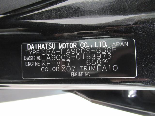 タフトＧ　ダーククロムベンチャーバックモニター　９インチディスプレイオーディオ　シートヒーター　ＵＳＢ入力端子　Ｂｌｕｅｔｏｏｔｈ　オートライト　キーフリー　アイドリングストップ　電動パーキングブレーキ　ティーゼットデオプラス（岡山県）の中古車