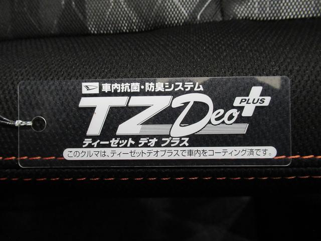 タフトＧバックモニター　９インチディスプレイオーディオ　ドライブレコーダー　シートヒーター　ＵＳＢ入力端子　Ｂｌｕｅｔｏｏｔｈ　オートライト　キーフリー　アイドリングストップ　ティーゼットデオプラス（岡山県）の中古車