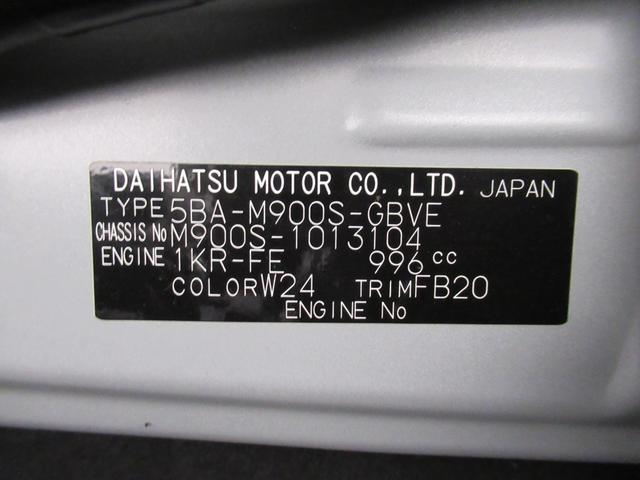 トールカスタムＧパノラマモニター　７インチナビ　ドライブレコーダー　両側パワースライドドア　ＵＳＢ入力端子　Ｂｌｕｅｔｏｏｔｈ　オートライト　キーフリー　アイドリングストップ　ティーゼットデオプラス（岡山県）の中古車