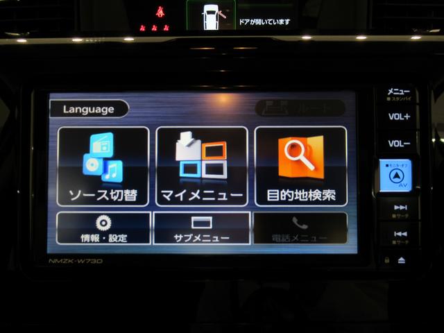 トールカスタムＧパノラマモニター　７インチナビ　ドライブレコーダー　両側パワースライドドア　ＵＳＢ入力端子　Ｂｌｕｅｔｏｏｔｈ　オートライト　キーフリー　アイドリングストップ　ティーゼットデオプラス（岡山県）の中古車