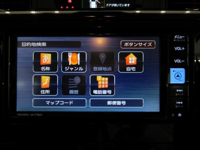 トールカスタムＧパノラマモニター　７インチナビ　ドライブレコーダー　両側パワースライドドア　ＵＳＢ入力端子　Ｂｌｕｅｔｏｏｔｈ　オートライト　キーフリー　アイドリングストップ　ティーゼットデオプラス（岡山県）の中古車