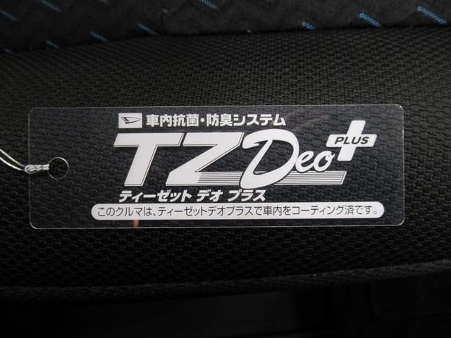 トールカスタムＧパノラマモニター　７インチナビ　ドライブレコーダー　両側パワースライドドア　ＵＳＢ入力端子　Ｂｌｕｅｔｏｏｔｈ　オートライト　キーフリー　アイドリングストップ　ティーゼットデオプラス（岡山県）の中古車