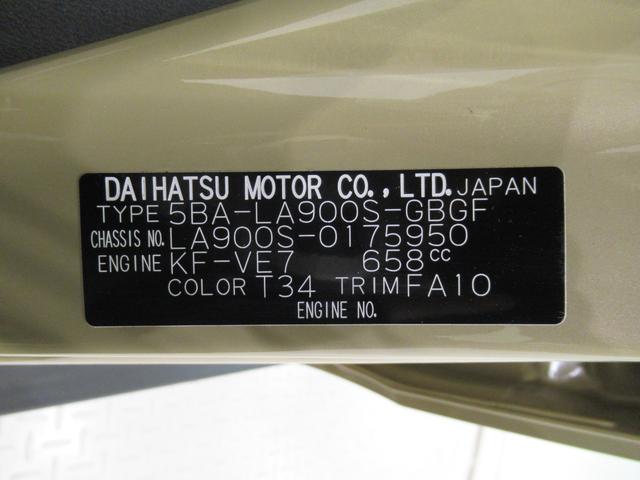タフトＧ　ダーククロムベンチャーパノラマモニター　７インチナビ　シートヒーター　ＵＳＢ入力端子　Ｂｌｕｅｔｏｏｔｈ　オートライト　キーフリー　アイドリングストップ　電動パーキングブレーキ　ティーゼットデオプラス（岡山県）の中古車