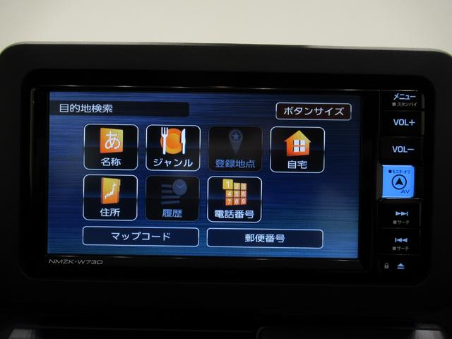 タフトＧ　ダーククロムベンチャーパノラマモニター　７インチナビ　シートヒーター　ＵＳＢ入力端子　Ｂｌｕｅｔｏｏｔｈ　オートライト　キーフリー　アイドリングストップ　電動パーキングブレーキ　ティーゼットデオプラス（岡山県）の中古車