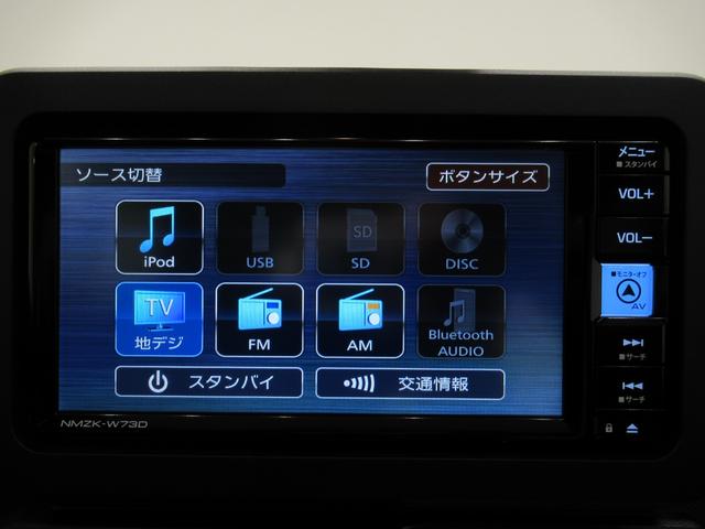 タフトＧ　ダーククロムベンチャーパノラマモニター　７インチナビ　シートヒーター　ＵＳＢ入力端子　Ｂｌｕｅｔｏｏｔｈ　オートライト　キーフリー　アイドリングストップ　電動パーキングブレーキ　ティーゼットデオプラス（岡山県）の中古車