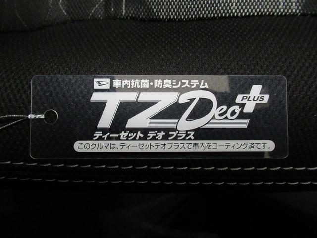 タフトＧ　ダーククロムベンチャーパノラマモニター　７インチナビ　シートヒーター　ＵＳＢ入力端子　Ｂｌｕｅｔｏｏｔｈ　オートライト　キーフリー　アイドリングストップ　電動パーキングブレーキ　ティーゼットデオプラス（岡山県）の中古車