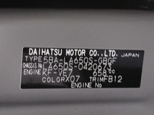 タントＸパノラマモニター　７インチナビ　左側パワースライドドア　シートヒーター　ＵＳＢ入力端子　Ｂｌｕｅｔｏｏｔｈ　オートライト　キーフリー　アイドリングストップ　ティーゼットデオプラス（岡山県）の中古車