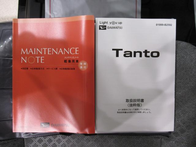 タントＸパノラマモニター　７インチナビ　左側パワースライドドア　シートヒーター　ＵＳＢ入力端子　Ｂｌｕｅｔｏｏｔｈ　オートライト　キーフリー　アイドリングストップ　ティーゼットデオプラス（岡山県）の中古車