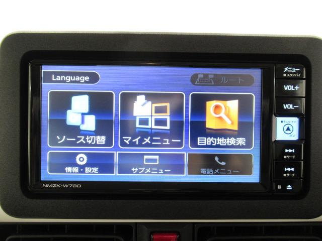 ムーヴキャンバスストライプスＧバックモニター　７インチナビ　ドライブレコーダー　両側パワースライドドア　シートヒーター　ＵＳＢ入力端子　Ｂｌｕｅｔｏｏｔｈ　ホッとカップホルダー　オートライト　キーフリー　アイドリングストップ（岡山県）の中古車