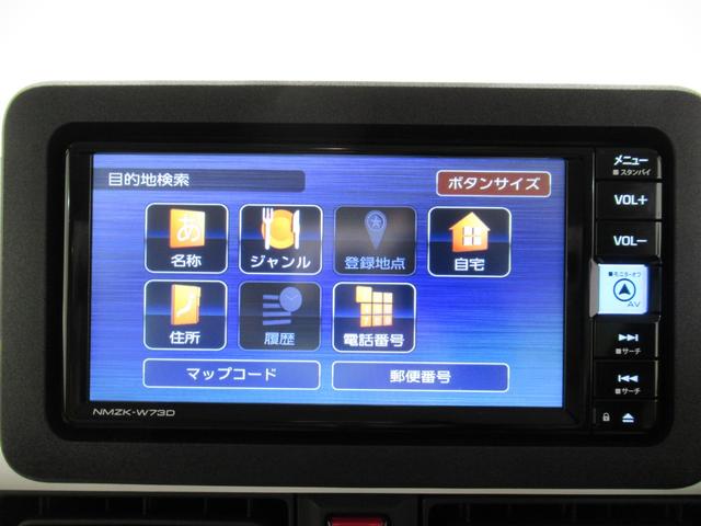 ムーヴキャンバスストライプスＧバックモニター　７インチナビ　ドライブレコーダー　両側パワースライドドア　シートヒーター　ＵＳＢ入力端子　Ｂｌｕｅｔｏｏｔｈ　ホッとカップホルダー　オートライト　キーフリー　アイドリングストップ（岡山県）の中古車