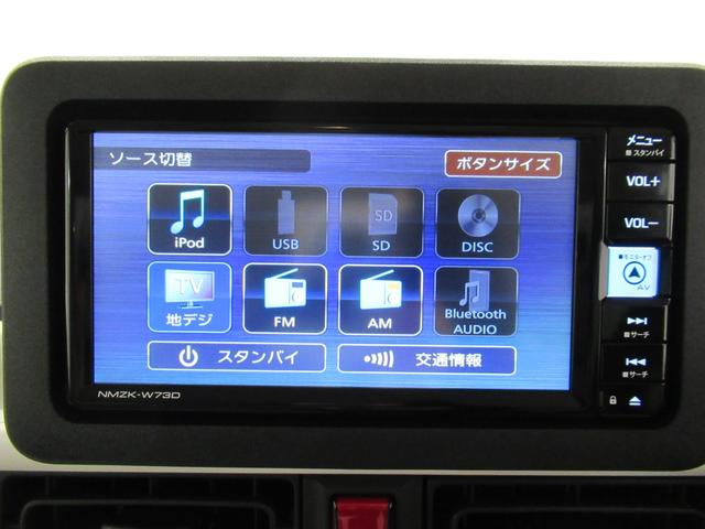 ムーヴキャンバスストライプスＧバックモニター　７インチナビ　ドライブレコーダー　両側パワースライドドア　シートヒーター　ＵＳＢ入力端子　Ｂｌｕｅｔｏｏｔｈ　ホッとカップホルダー　オートライト　キーフリー　アイドリングストップ（岡山県）の中古車