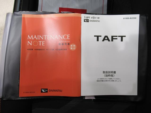 タフトＧパノラマモニター　７インチナビ　シートヒーター　ＵＳＢ入力端子　Ｂｌｕｅｔｏｏｔｈ　オートライト　キーフリー　アイドリングストップ　電動パーキングブレーキ　ティーゼットデオプラス（岡山県）の中古車