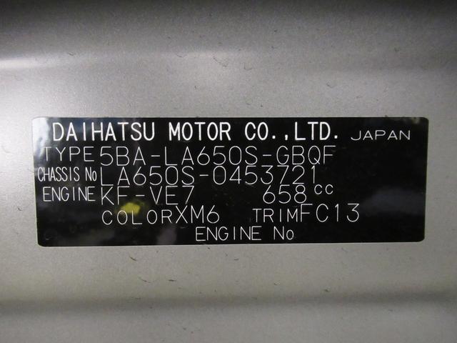 タントファンクロスパノラマモニター　１０インチナビ　ドライブレコーダー　両側パワースライドドア　シートヒーター　ＵＳＢ入力端子　Ｂｌｕｅｔｏｏｔｈ　オートライト　キーフリー　アイドリングストップ　ティーゼットデオプラス（岡山県）の中古車