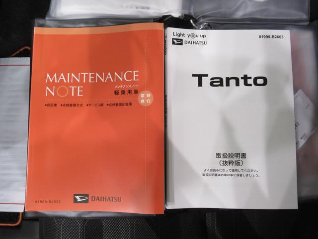 タントファンクロスパノラマモニター　１０インチナビ　ドライブレコーダー　両側パワースライドドア　シートヒーター　ＵＳＢ入力端子　Ｂｌｕｅｔｏｏｔｈ　オートライト　キーフリー　アイドリングストップ　ティーゼットデオプラス（岡山県）の中古車