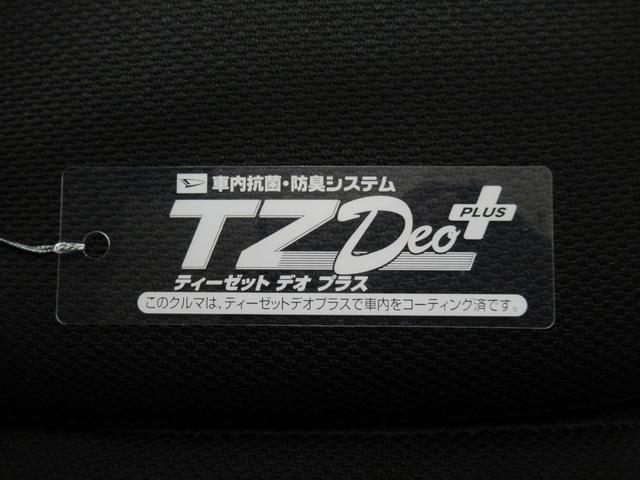 タントファンクロスパノラマモニター　１０インチナビ　ドライブレコーダー　両側パワースライドドア　シートヒーター　ＵＳＢ入力端子　Ｂｌｕｅｔｏｏｔｈ　オートライト　キーフリー　アイドリングストップ　ティーゼットデオプラス（岡山県）の中古車