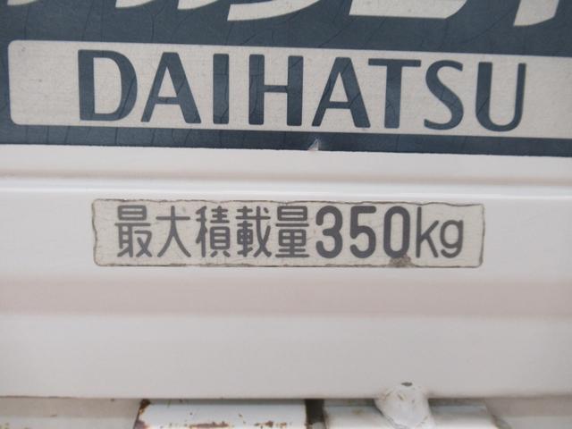 ハイゼットトラックスペシャル４ＷＤ　ＭＴ５速　ラジオ　エアコン　パワーステアリング　ティーゼットデオプラス（岡山県）の中古車