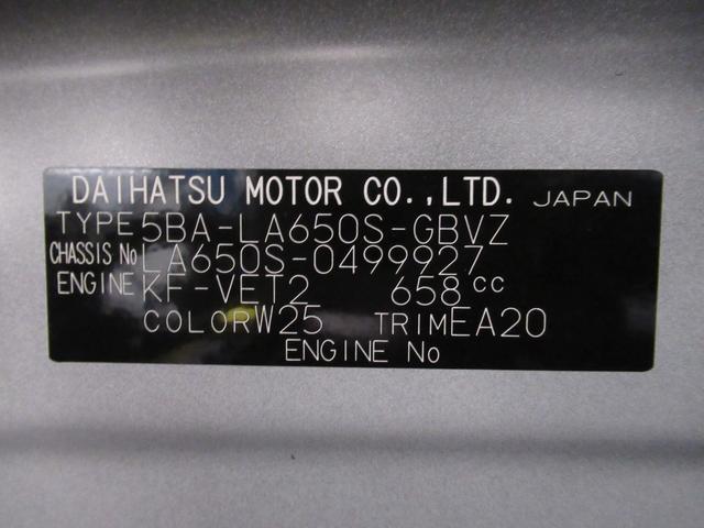 タントカスタムＲＳ両側パワースライドドア　シートヒーター　ＵＳＢ入力端子　オートライト　キーフリー　アイドリングストップ　衝突被害軽減システム　レーンアシスト　オートマチックハイビーム　ティーゼットデオプラス（岡山県）の中古車