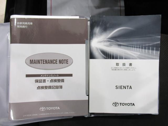 シエンタハイブリッドＧ　クエロ両側パワースライドドア　オートライト　キーフリー　ＵＳＢ入力端子　電動格納式ドアミラー　エアコン　パワーステアリング　パワーウィンドウ　運転席エアバッグ　ＡＢＳ　ティーゼットデオプラス（岡山県）の中古車