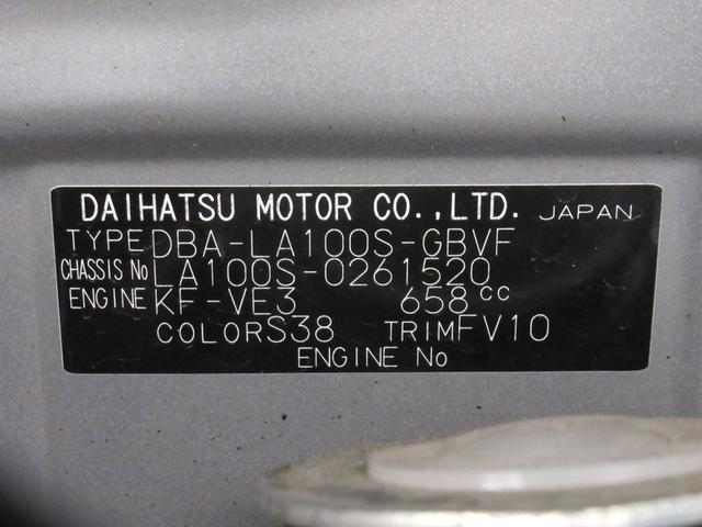 ムーヴカスタムＸ　ＳＡオートライト　キーフリー　アイドリングストップ　電動格納式ドアミラー　衝突被害軽減システム　エアコン　パワーステアリング　パワーウィンドウ　運転席エアバッグ　ＡＢＳ　ティーゼットデオプラス（岡山県）の中古車