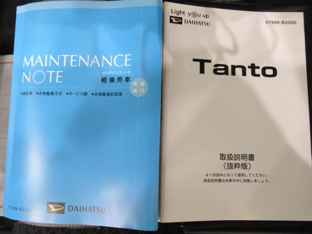 タントカスタムＸシートヒーター　両側パワースライドドア　オートライト　キーフリー　アイドリングストップ　パノラマモニター　ナビ　ドライブレコーダー　ＵＳＢ入力端子　Ｂｌｕｅｔｏｏｔｈ　ティーゼットデオプラス（岡山県）の中古車