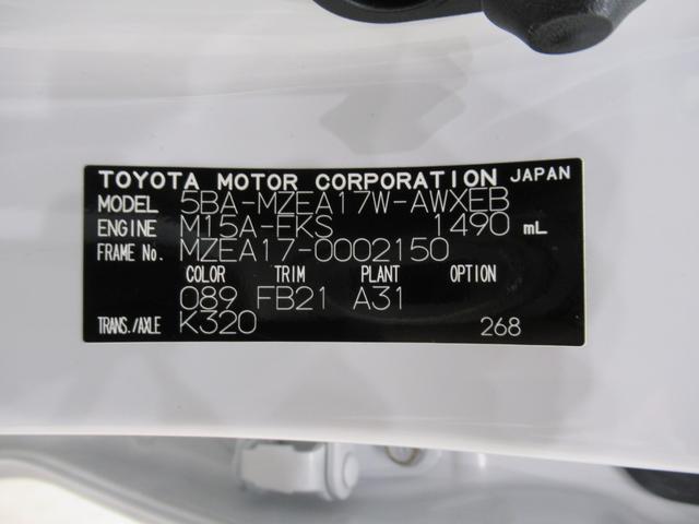 カローラツーリングＧオートライト　キーフリー　ＵＳＢ入力端子　電動格納式ドアミラー　エアコン　パワーステアリング　パワーウィンドウ　運転席エアバッグ　ＡＢＳ　ティーゼットデオプラス（岡山県）の中古車