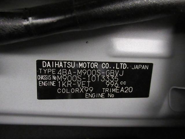 トールカスタムＧターボパノラマモニター　９インチナビ　ドライブレコーダー　両側パワースライドドア　シートヒーター　ＵＳＢ入力端子　Ｂｌｕｅｔｏｏｔｈ　オートライト　キーフリー　アイドリングストップ　ティーゼットデオプラス（岡山県）の中古車
