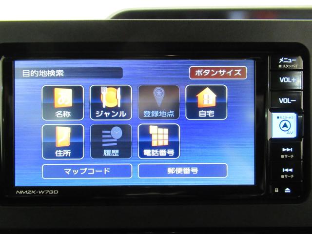 タントカスタムＸパノラマモニター　７インチナビ　両側パワースライドドア　シートヒーター　ＵＳＢ入力端子　Ｂｌｕｅｔｏｏｔｈ　オートライト　キーフリー　アイドリングストップ　ティーゼットデオプラス（岡山県）の中古車