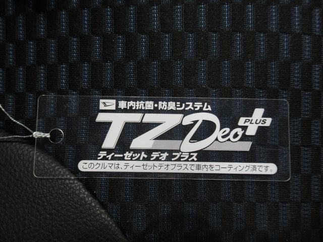 タントカスタムＸパノラマモニター　７インチナビ　両側パワースライドドア　シートヒーター　ＵＳＢ入力端子　Ｂｌｕｅｔｏｏｔｈ　オートライト　キーフリー　アイドリングストップ　ティーゼットデオプラス（岡山県）の中古車
