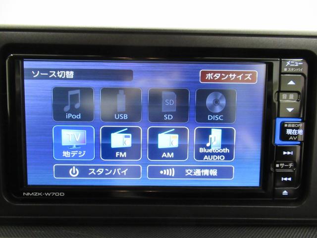 ロッキーXオートライト キーフリー アイドリングストップ バックモニター ナビ ドライブレコーダー USB入力端子 Bluetooth 衝突被害軽減システム レーンアシスト オートマチックハイビーム(岡山県)の中古車