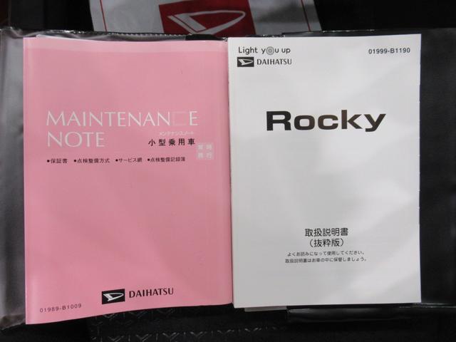 ロッキーXオートライト キーフリー アイドリングストップ バックモニター ナビ ドライブレコーダー USB入力端子 Bluetooth 衝突被害軽減システム レーンアシスト オートマチックハイビーム(岡山県)の中古車