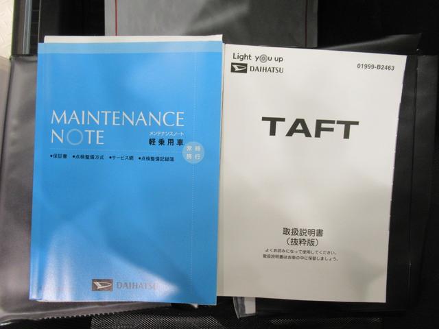 タフトＧシートヒーター　オートライト　キーフリー　アイドリングストップ　バックモニター　ナビ　ドライブレコーダー　ＵＳＢ入力端子　Ｂｌｕｅｔｏｏｔｈ　電動パーキングブレーキ　ティーゼットデオプラス（岡山県）の中古車
