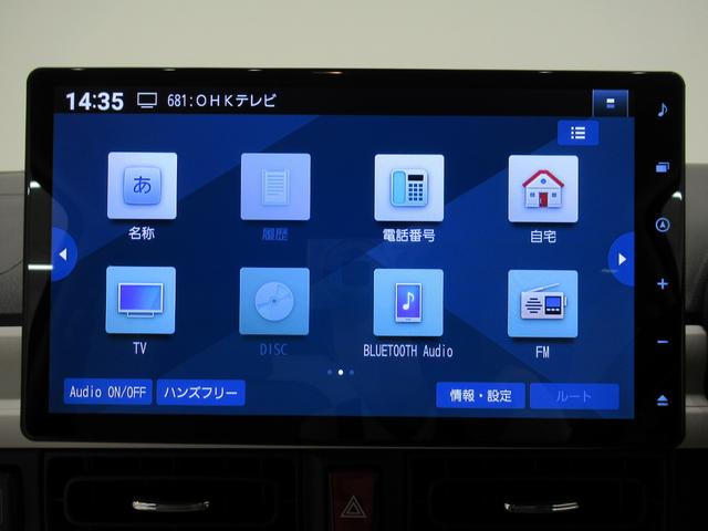 ムーヴキャンバスストライプスＧターボバックモニター　１０インチナビ　ドライブレコーダー　両側パワースライドドア　シートヒーター　ＵＳＢ入力端子　Ｂｌｕｅｔｏｏｔｈ　ホッとカップホルダー　オートライト　キーフリー　アイドリングストップ（岡山県）の中古車