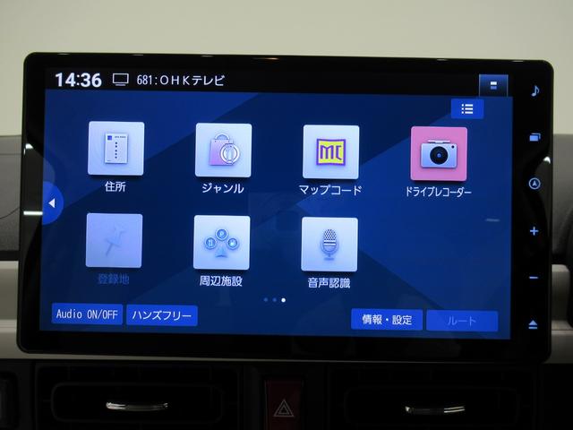ムーヴキャンバスストライプスＧターボバックモニター　１０インチナビ　ドライブレコーダー　両側パワースライドドア　シートヒーター　ＵＳＢ入力端子　Ｂｌｕｅｔｏｏｔｈ　ホッとカップホルダー　オートライト　キーフリー　アイドリングストップ（岡山県）の中古車