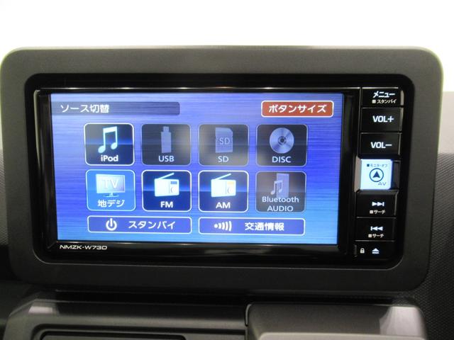 タフトＧ　クロムベンチャーバックモニター　７インチナビ　シートヒーター　ＵＳＢ入力端子　Ｂｌｕｅｔｏｏｔｈ　オートライト　キーフリー　アイドリングストップ　電動パーキングブレーキ　ティーゼットデオプラス（岡山県）の中古車