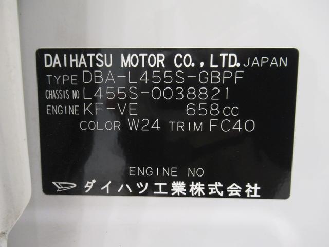 タントエグゼＧキーフリー　電動格納式ドアミラー　エアコン　パワーステアリング　パワーウィンドウ　運転席エアバッグ　ＡＢＳ　ティーゼットデオプラス（岡山県）の中古車