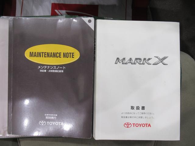 マークＸ２５０Ｇ　Ｆパッケージ　スマートエディションオートライト　キーフリー　電動格納式ドアミラー　エアコン　パワーステアリング　パワーウィンドウ　運転席エアバッグ　ＡＢＳ　ティーゼットデオプラス（岡山県）の中古車