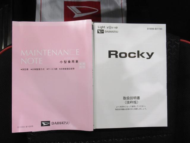 ロッキーＧシートヒーター　オートライト　キーフリー　アイドリングストップ　パノラマモニター　ディスプレイオーディオ　ＵＳＢ入力端子　Ｂｌｕｅｔｏｏｔｈ　ティーゼットデオプラス（岡山県）の中古車