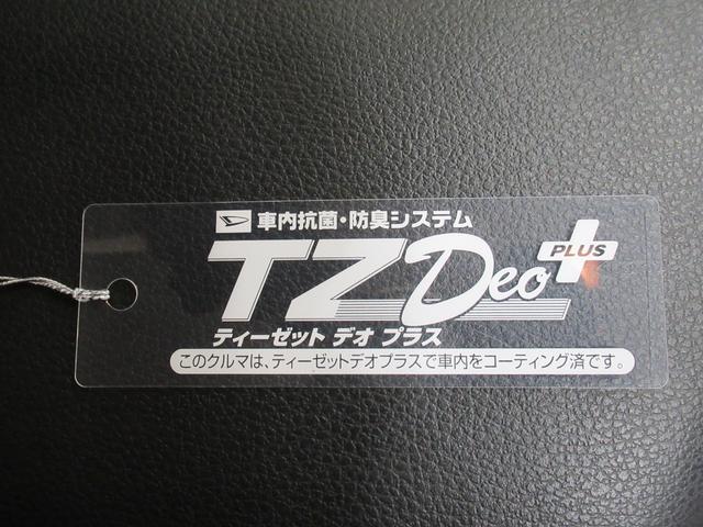 ロッキーＧシートヒーター　オートライト　キーフリー　アイドリングストップ　パノラマモニター　ディスプレイオーディオ　ＵＳＢ入力端子　Ｂｌｕｅｔｏｏｔｈ　ティーゼットデオプラス（岡山県）の中古車