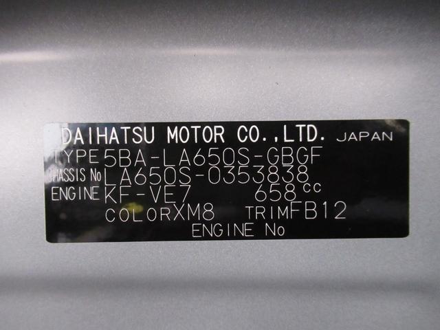 タントＸパノラマモニター　７インチナビ　左側パワースライドドア　シートヒーター　ＵＳＢ入力端子　Ｂｌｕｅｔｏｏｔｈ　オートライト　キーフリー　アイドリングストップ　ティーゼットデオプラス（岡山県）の中古車