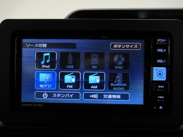 タントＸパノラマモニター　７インチナビ　左側パワースライドドア　シートヒーター　ＵＳＢ入力端子　Ｂｌｕｅｔｏｏｔｈ　オートライト　キーフリー　アイドリングストップ　ティーゼットデオプラス（岡山県）の中古車