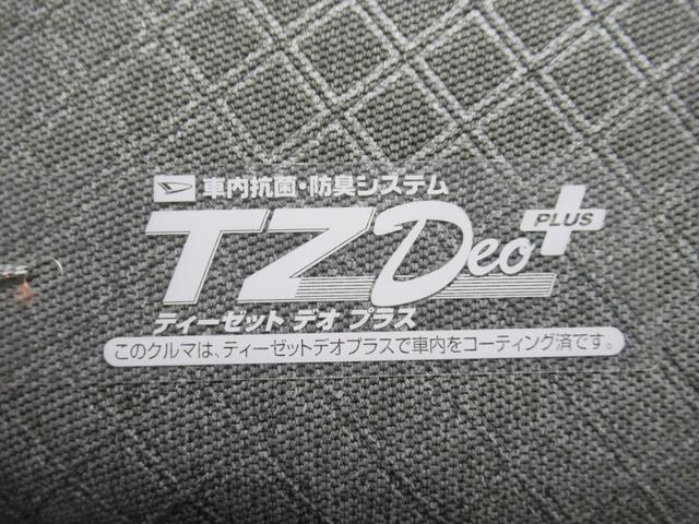 タントＸパノラマモニター　７インチナビ　左側パワースライドドア　シートヒーター　ＵＳＢ入力端子　Ｂｌｕｅｔｏｏｔｈ　オートライト　キーフリー　アイドリングストップ　ティーゼットデオプラス（岡山県）の中古車