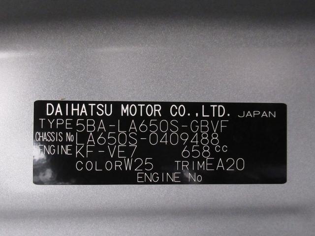 タントカスタムＸパノラマモニター　７インチナビ　両側パワースライドドア　シートヒーター　ＵＳＢ入力端子　Ｂｌｕｅｔｏｏｔｈ　オートライト　キーフリー　アイドリングストップ　ティーゼットデオプラス（岡山県）の中古車