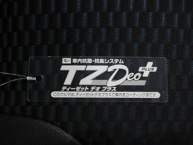 タントカスタムＸパノラマモニター　７インチナビ　両側パワースライドドア　シートヒーター　ＵＳＢ入力端子　Ｂｌｕｅｔｏｏｔｈ　オートライト　キーフリー　アイドリングストップ　ティーゼットデオプラス（岡山県）の中古車