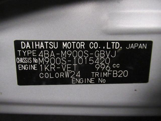 トールカスタムGターボ7インチナビ ドライブレコーダー 両側パワースライドドア USB入力端子 Bluetooth オートライト キーフリー アイドリングストップ ティーゼットデオプラス(岡山県)の中古車