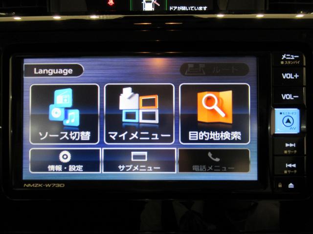 トールカスタムGターボ7インチナビ ドライブレコーダー 両側パワースライドドア USB入力端子 Bluetooth オートライト キーフリー アイドリングストップ ティーゼットデオプラス(岡山県)の中古車